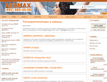 Tablet Screenshot of aermax.ru